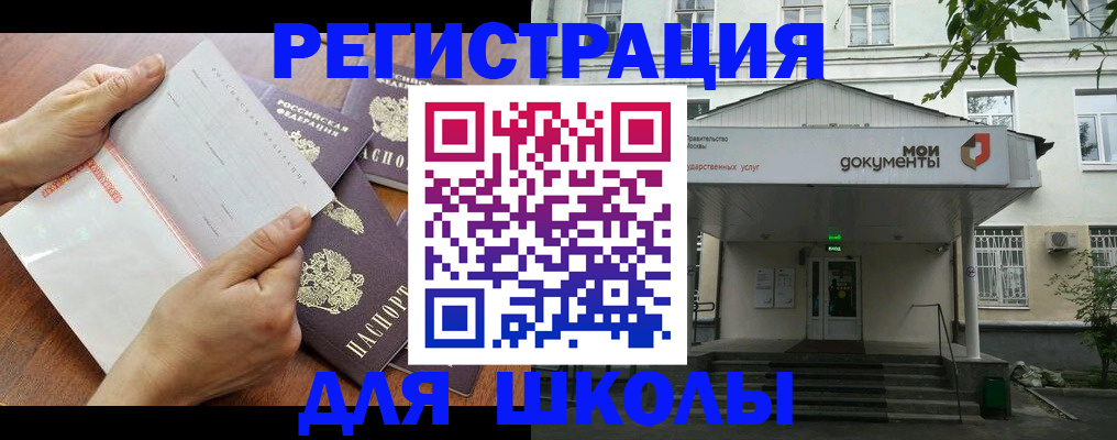 найти адрес прописки в Липецкая области