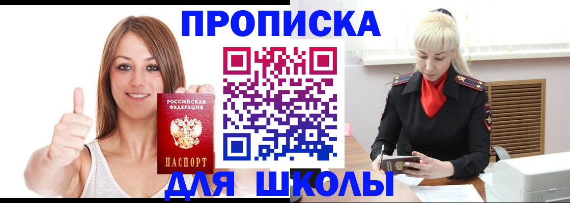 временная регистрация в Липецкая области